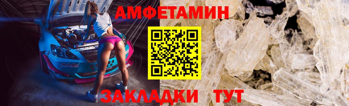 Хасавюрт  Метамфетамин Декстрометамфетамин 99.9%  Вход с VPN  Метамфетамин Декстрометамфетамин 99.9% 