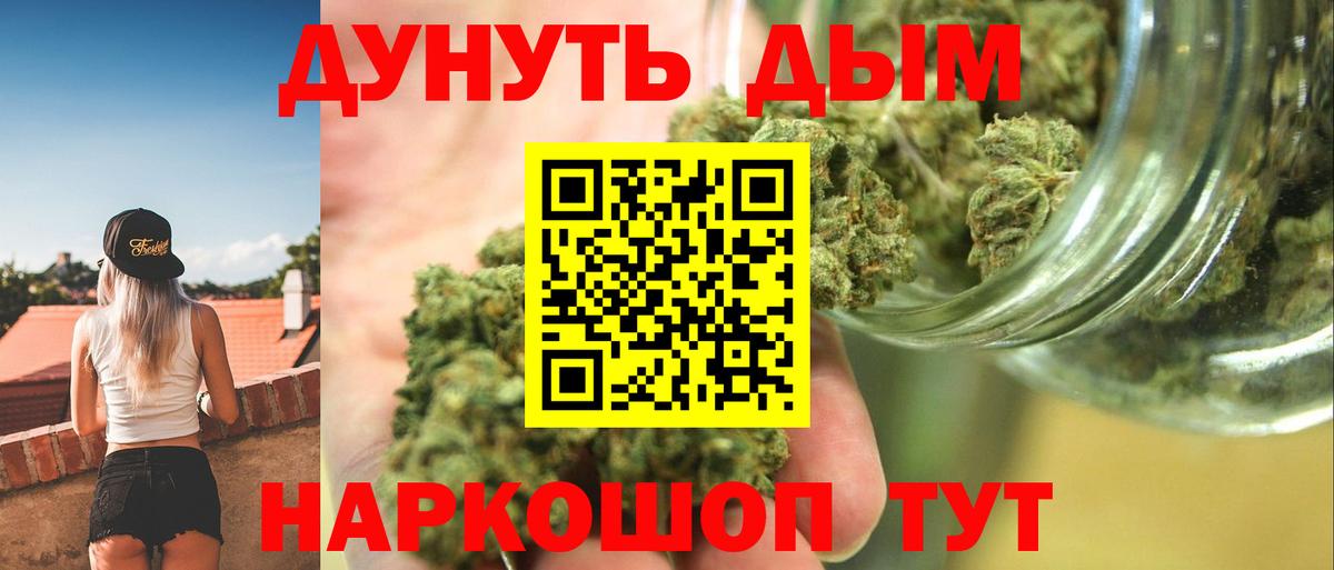 Шишки марихуана Bruce Banner  Бошки Шишки OG Kush  Вход с VPN  Хасавюрт  Бошки Шишки марихуана 
