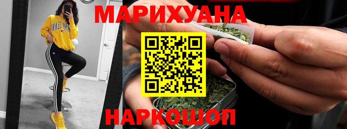 Канабис план Хасавюрт